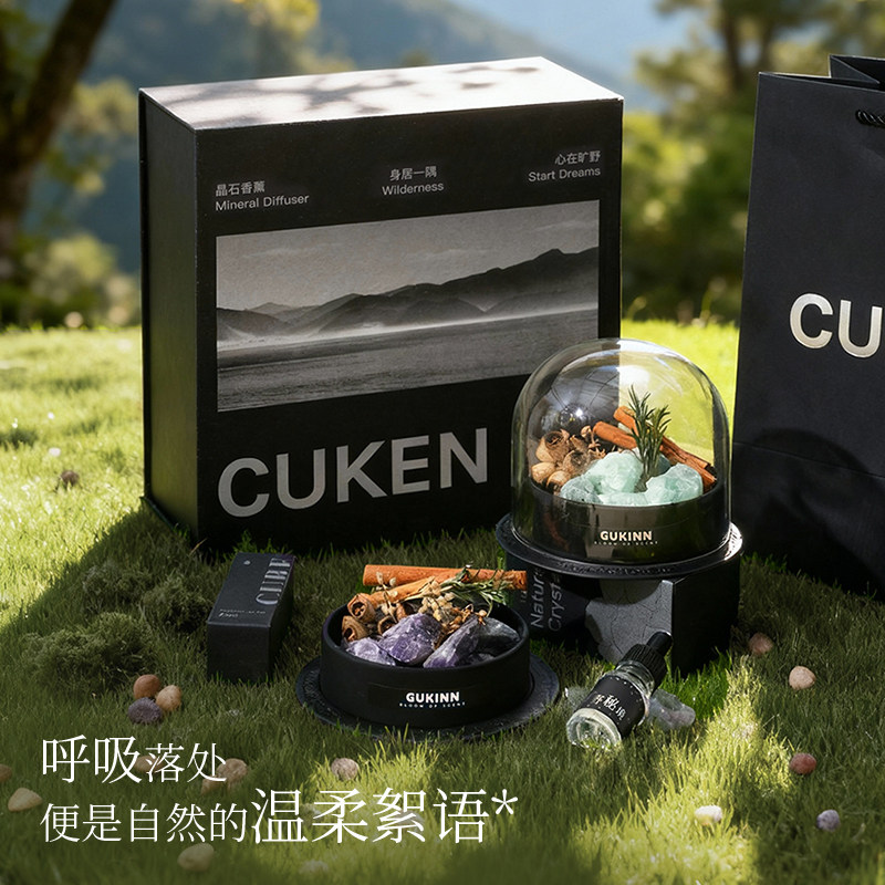 康卡蒂旷野秘境扩香石香薰礼盒