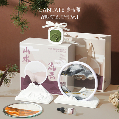 康卡蒂无火香薰创意沙画香薰摆件