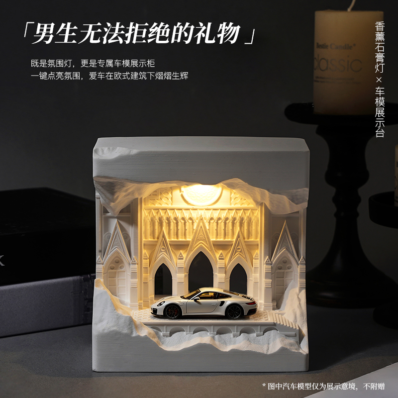 古堡小夜灯无火香薰摆件