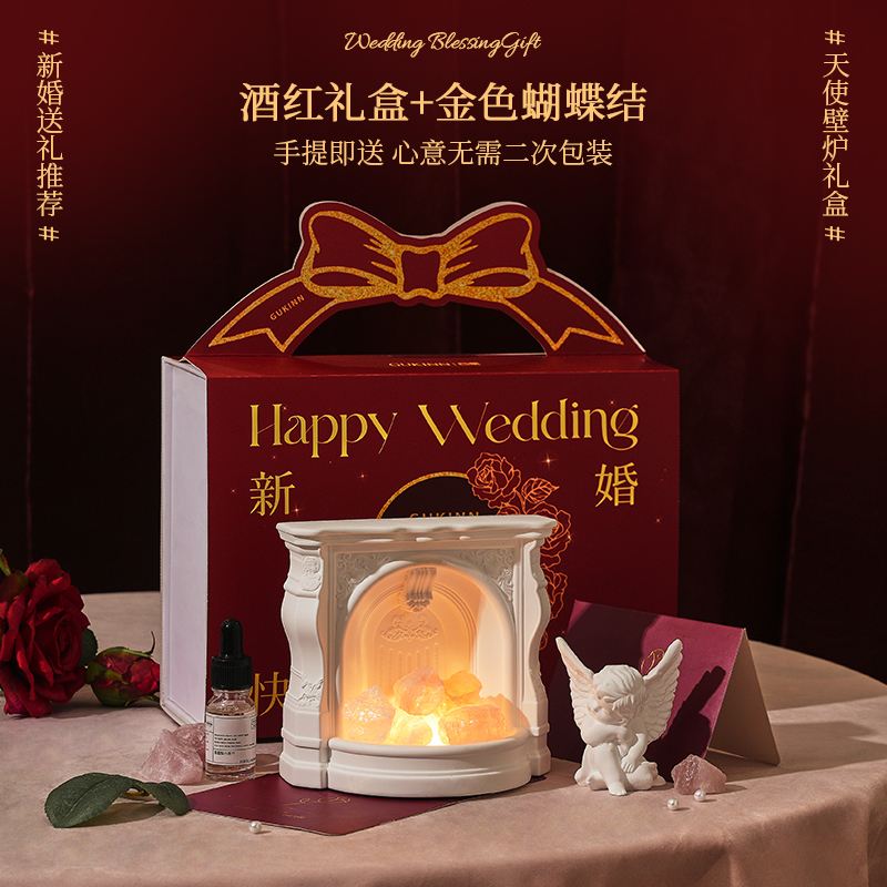 康卡蒂天使壁炉香薰礼盒晶石扩香结婚新婚礼物精致包装仪式感礼品