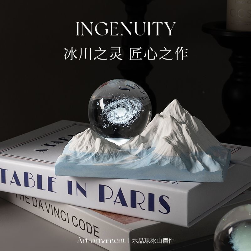 康卡蒂创意水晶球冰山香薰摆件家居装饰品办公室桌面工艺品礼盒装,家居饰品,香薰礼盒,淘宝优惠券,粉丝福利购,淘宝优惠卷