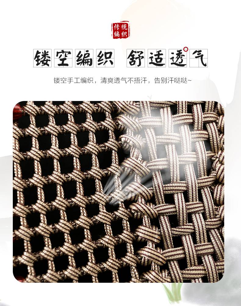 汽车坐垫夏季凉垫手编冰丝车用座垫司机货车透气通风四季通用靠垫