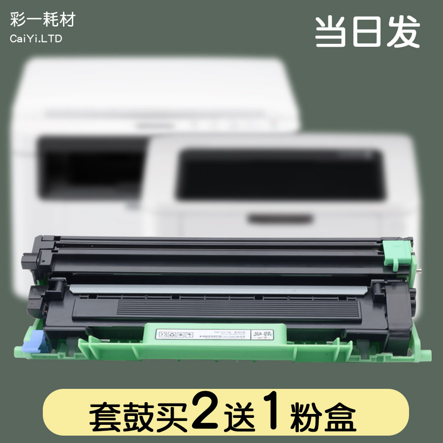 z适合富士施乐m115b硒鼓m115w/fw/f粉盒m118w墨盒p115b打印机CT20