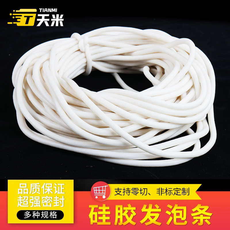 硅胶发泡条密封胶泡沫条耐高温