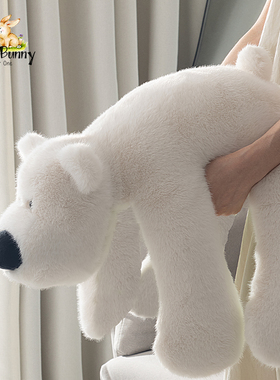 新品云熊Clube毛绒玩具趴枕睡觉抱枕北极熊玩偶公仔生日礼物女生