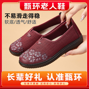 甄环老北京布鞋 软底防滑老人鞋 春秋复古中老年妈妈鞋 老太太奶奶鞋