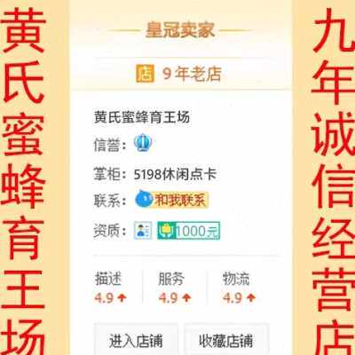 意蜂蜂王 高产蜜王 新产卵王 生产王 新开产王 蜜蜂王(黑色.花色)