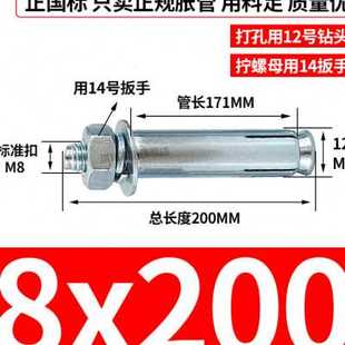 整箱国标镀锌膨胀螺丝大全加长外膨胀螺栓拉爆螺丝钉膨胀管