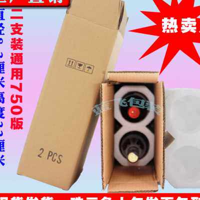 2支红酒泡沫箱纸箱省内16套勃艮地波尔多快递用2只红酒泡沫箱包邮