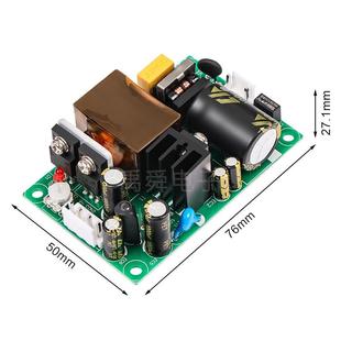 12V3A开关电源板模块12V电源板AC转DC12V36W足功率微可调稳压裸板