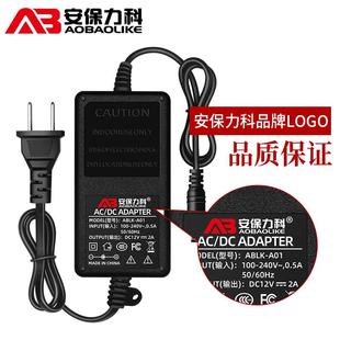 监控电源适配器12V2A3A5A5V1A摄像头安防开关电源线室内室外防水