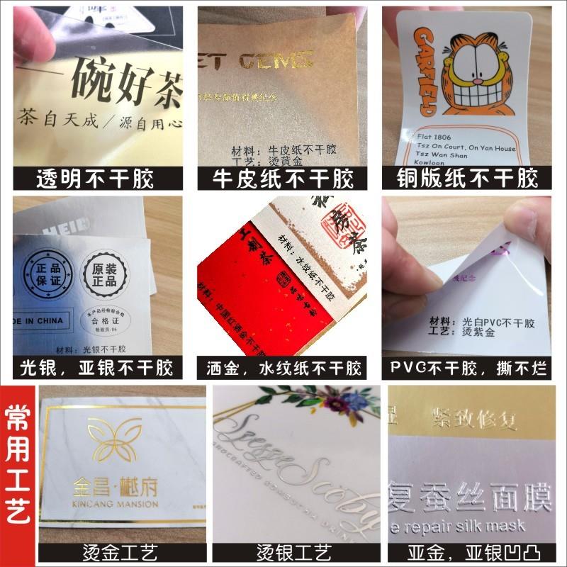 不干胶广告商标LOGO设计车厘子草莓外卖包装精品定制水果标签贴纸