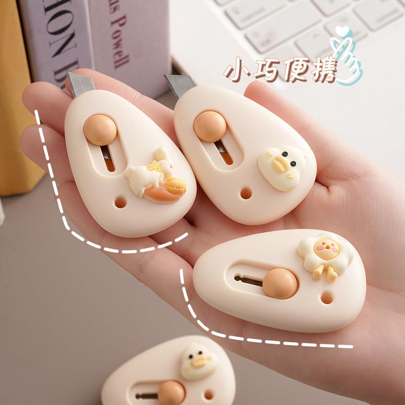 高颜值卡通高级三角小号美工刀快递拆包器拆信刀片办公文具裁纸刀