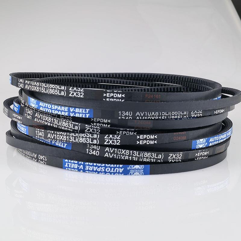 齿型三角皮带AV10X1000Li AV10X-1003Li高速传动带av10x1010li