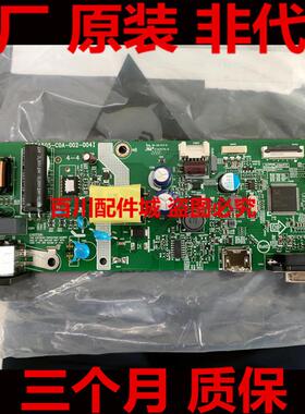 联想D24-20 S22e-20 A20238FD0驱动板715GA505-C01 S23I-20主板