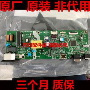 联想D24-20 S22e-20 A20238FD0驱动板715GA505-C01 S23I-20主板