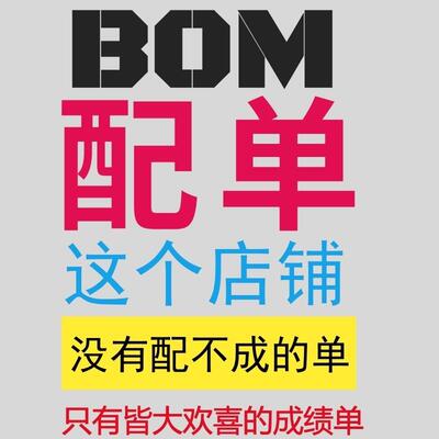 原装 STM8S003F3U6TR 贴片UFQFPN-20 单片机 8位微控制器8KB 5.5V