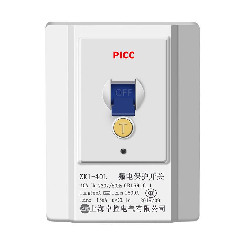 柜机空调电热水器专用漏电保护器2P/3P家用32A/40A断路器空气开关