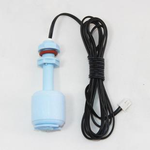 浮球制冰机液位感应水位开关水箱探头两线冰粒通用浮子