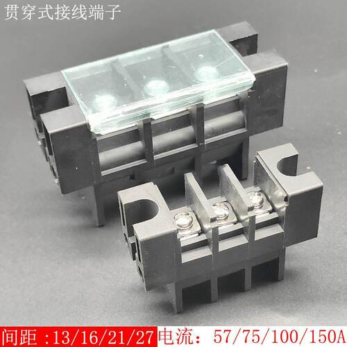 贯穿式接线端子150A穿墙大电流连接器免焊CQ60/KF67S-27.0/PG80铜