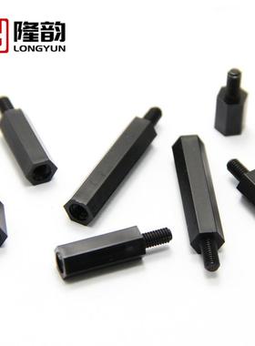 M2.5 M2单头六角隔离柱黑色塑料尼龙柱螺丝*x5x7x8x11x13x15x20mm
