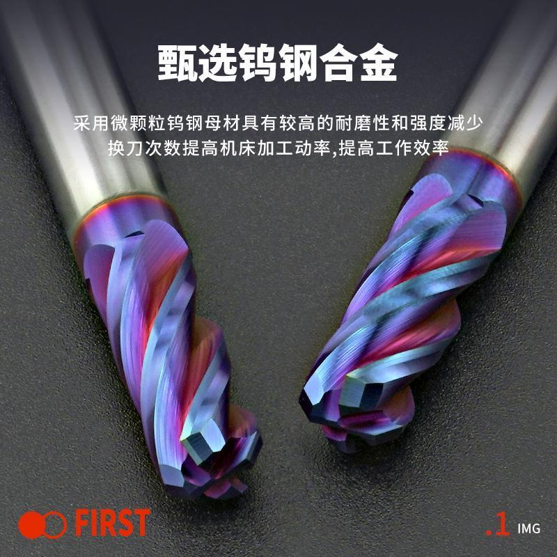 C1C2螺旋倒角铣刀单边45度钨钢C角合金高硬度C口涂层斜口圆鼻铣刀