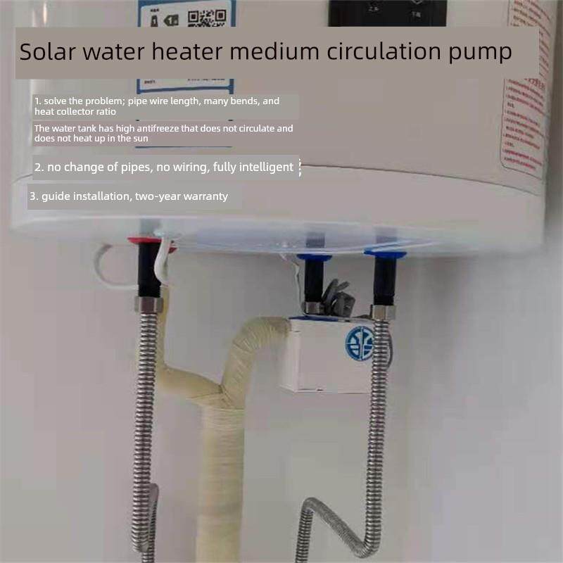 舒达分体式壁挂式太阳能热水器防冻液媒温控循环泵无接线