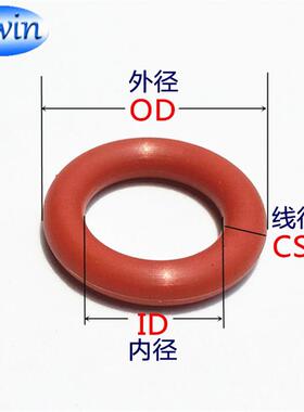 红色硅胶密封圈O型圈线径2.5mm高温胶圈外径D200 205 210 215*2.5