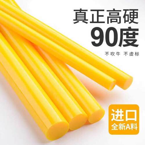 进口PU棒聚氨酯高硬度优力胶棒高弹性牛筋棒黄色耐磨PU棒90度胶棒
