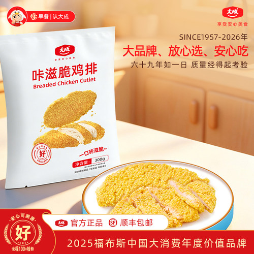 大成经典口味金黄玉米一口咔滋脆
