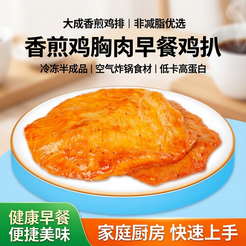 福布斯2025大消费年度影响力产品