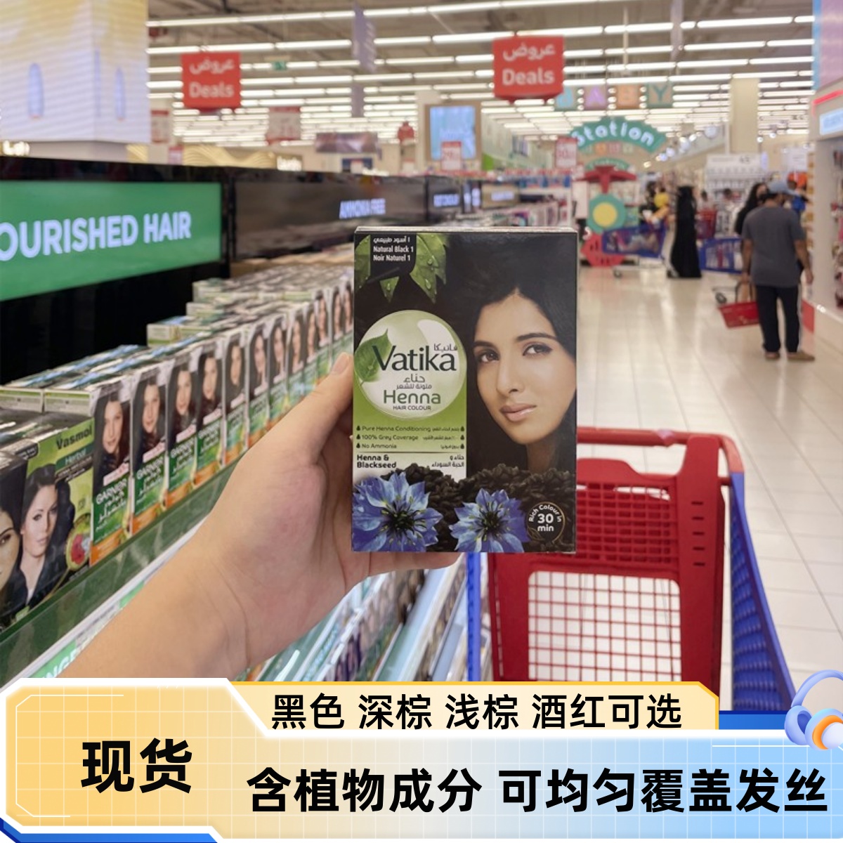 现货迪拜vatika海娜中老年植物染头发剂粉印度均匀覆盖头发60g