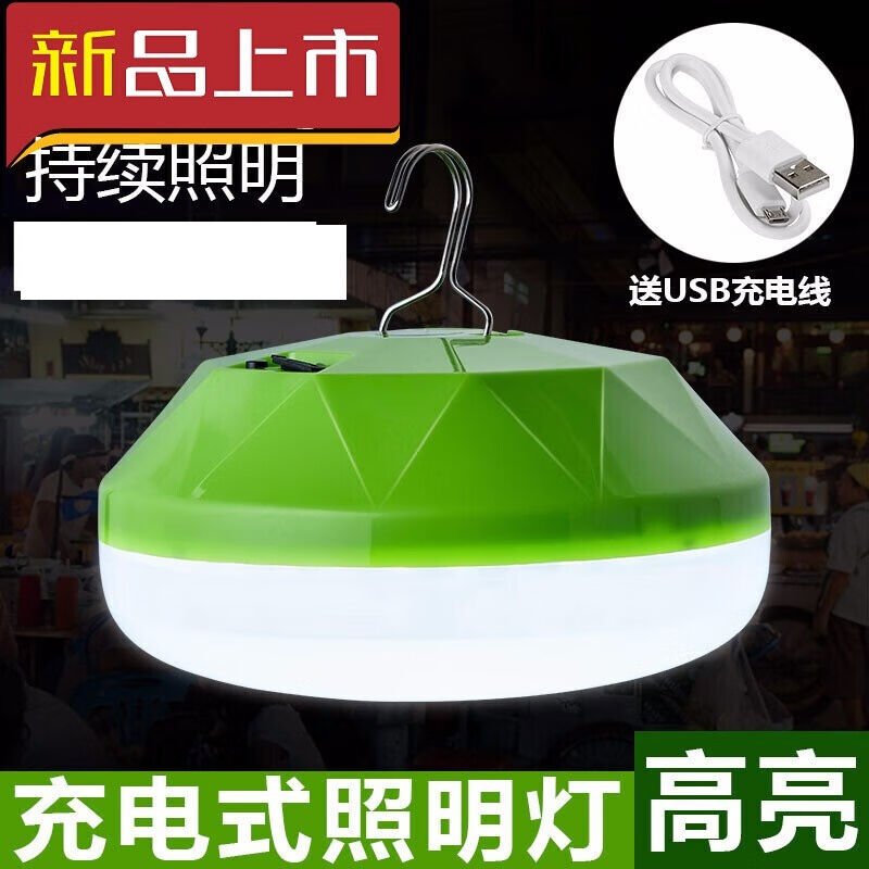 无线充电吊灯usb夜市灯led应急灯摆摊地摊灯移动停电照明灯Ｄ-208