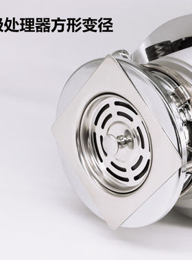 114110方转圆口径适配器垃圾处理器方形落水口转换器粉碎机不锈钢