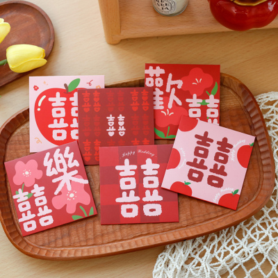 结婚接亲随份子迷你红包红包熙染