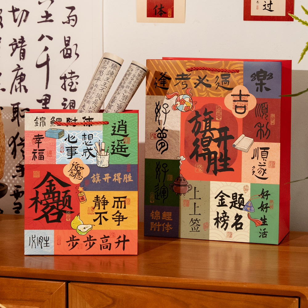 中高考祝福金榜题名礼品袋升学考试手提袋毕业季礼物袋加厚卡纸袋