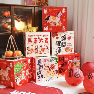 2026马年春节装饰地堆盒过年堆头盒子商铺门店新年氛围感场景布置