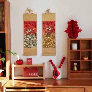 福星高照新年装饰挂画中式入户进门玄关装饰小卷轴小挂轴文字挂画