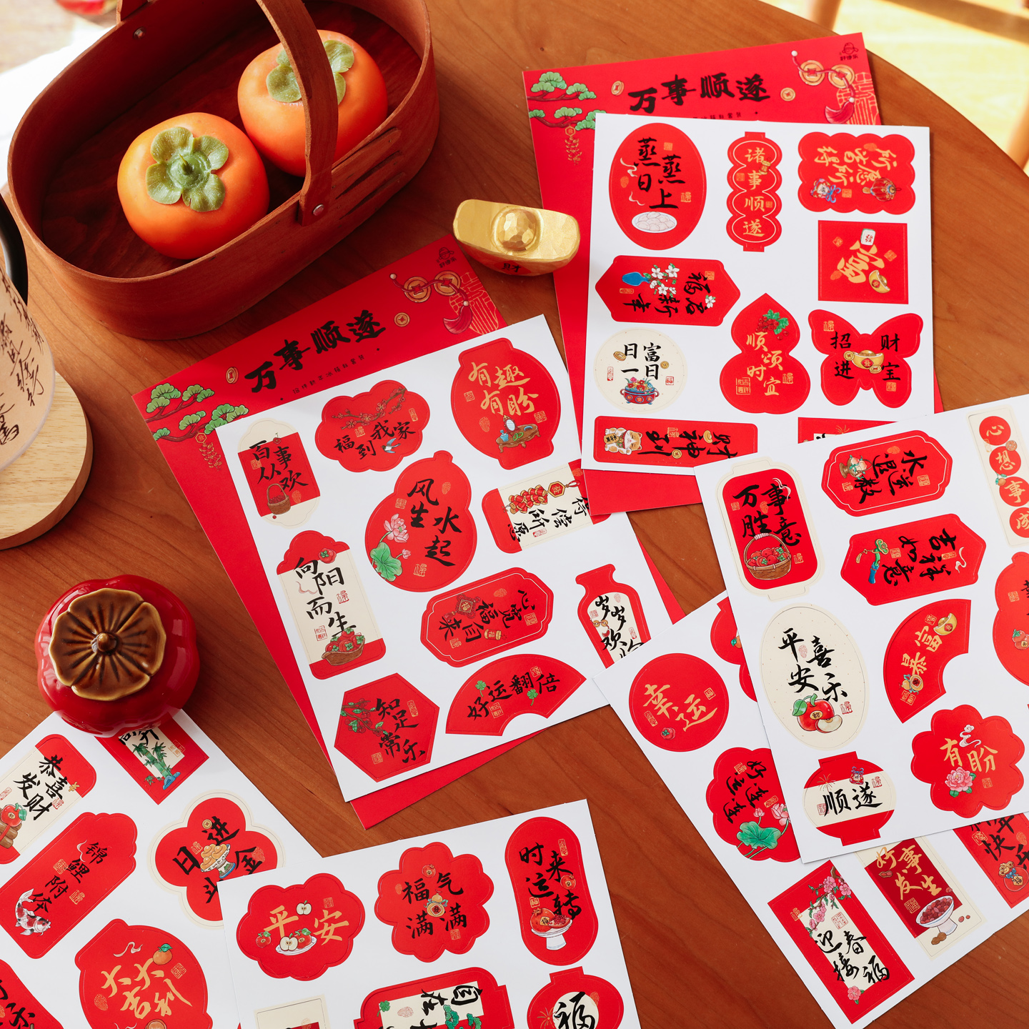 万事顺遂2026新年磁吸贴马年春节冰箱磁性贴喜庆布置卡纸复合磁贴