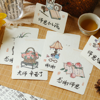 感谢老师教师节祝福精美折叠小贺卡毕业答谢师恩创意手写留言卡片