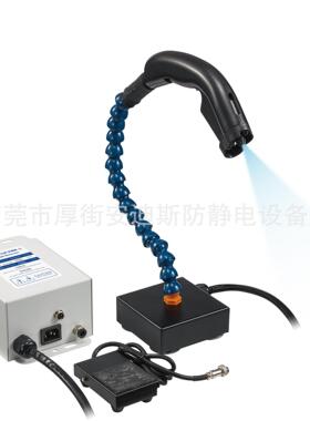 AD-0BSL288桌面固定型感应除静电离子风枪净化除尘枪生产厂家