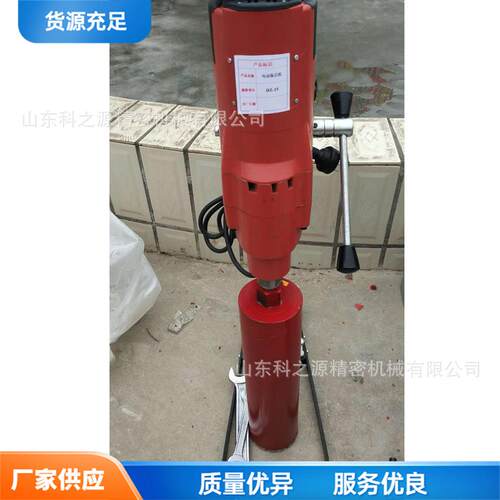 便携式金刚石钻钻机泥墙面水路面打孔机KZY-100混凝土水地面孔设