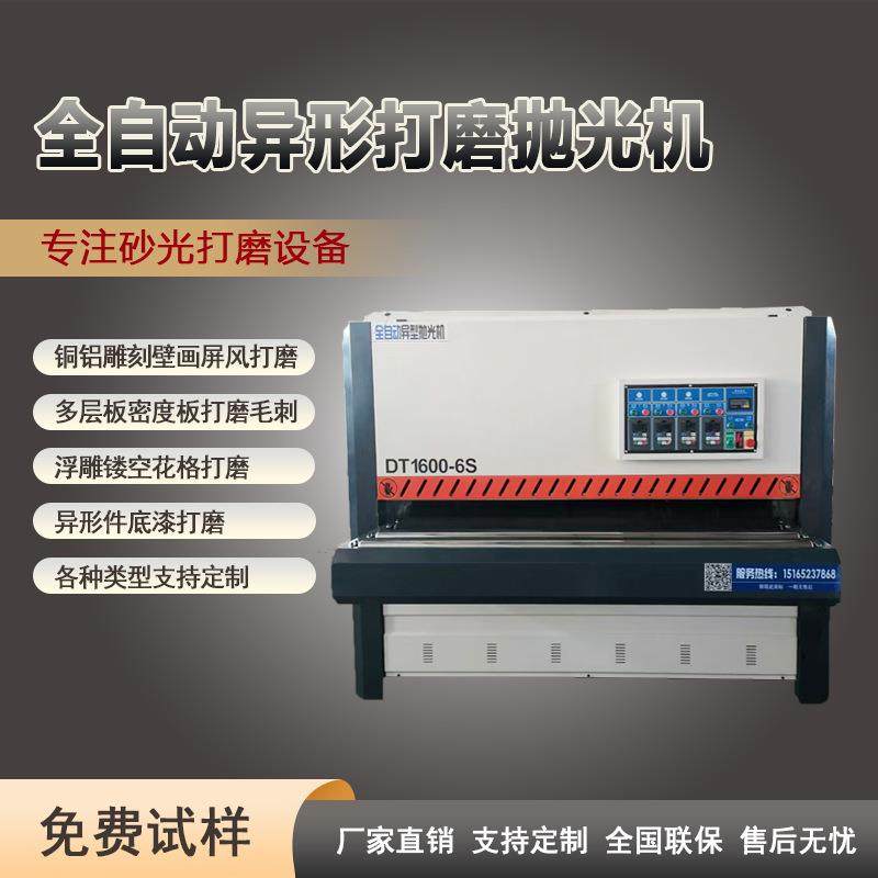 铝合金门窗抛光机拉丝机木工机械白茬木板雕花板打磨机异形加工,五金/工具,机床,淘宝优惠券,粉丝福利购,淘宝优惠卷