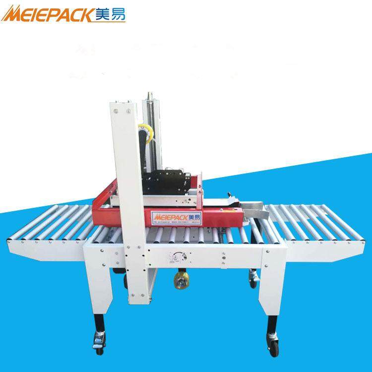 厂家自动封箱机左右驱动型一字型封箱机胶带纸箱封箱贴快递单,办公设备/耗材/相关服务,封口机,淘宝优惠券,粉丝福利购,淘宝优惠卷