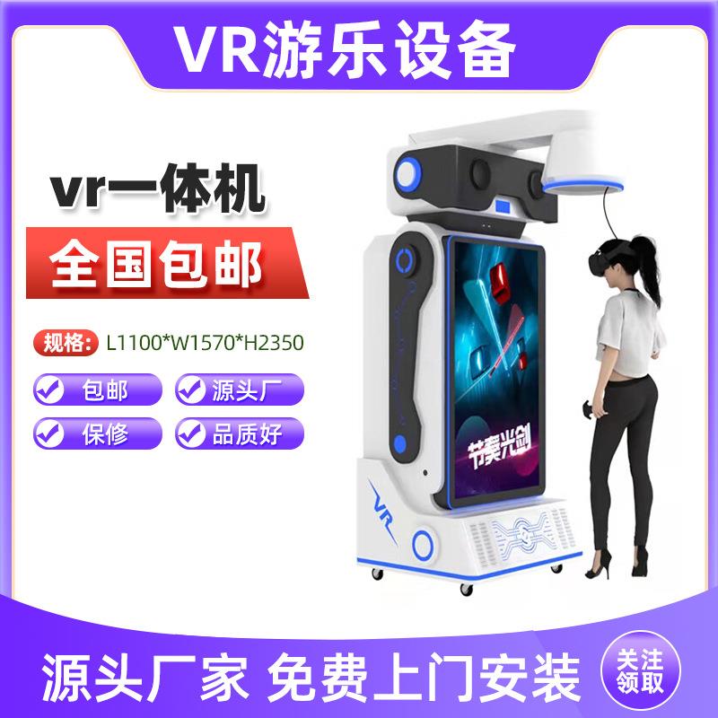 vr机器XY-FD669体游戏一体感机设备行走平台大型电玩游城人乐设备图片
