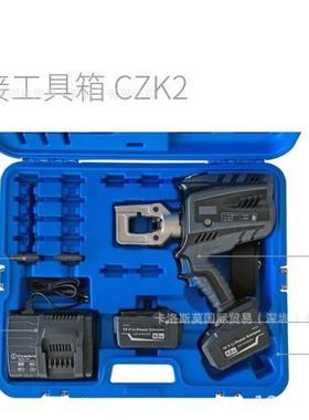 RobiFix系列ALI-18压接工具箱压接模具MTB13-35-50