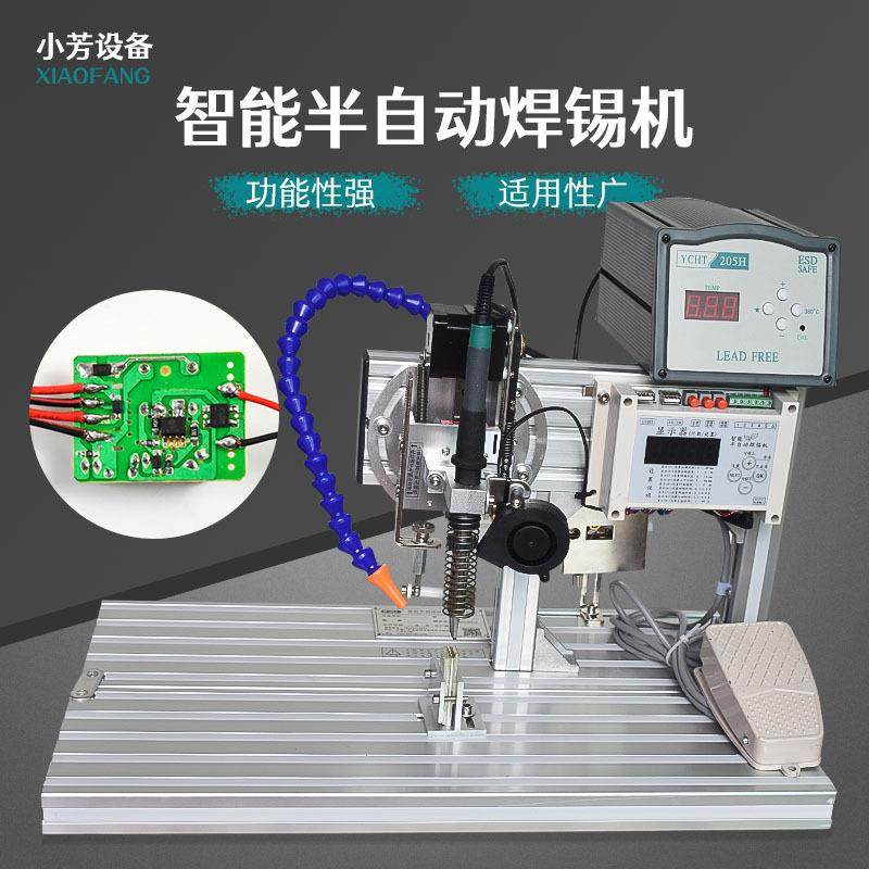 半自动焊锡机电动气动数据线开关灯线焊接机脚踏式小型USB点锡机,机械设备,电子产品制造设备,淘宝优惠券,粉丝福利购,淘宝优惠卷