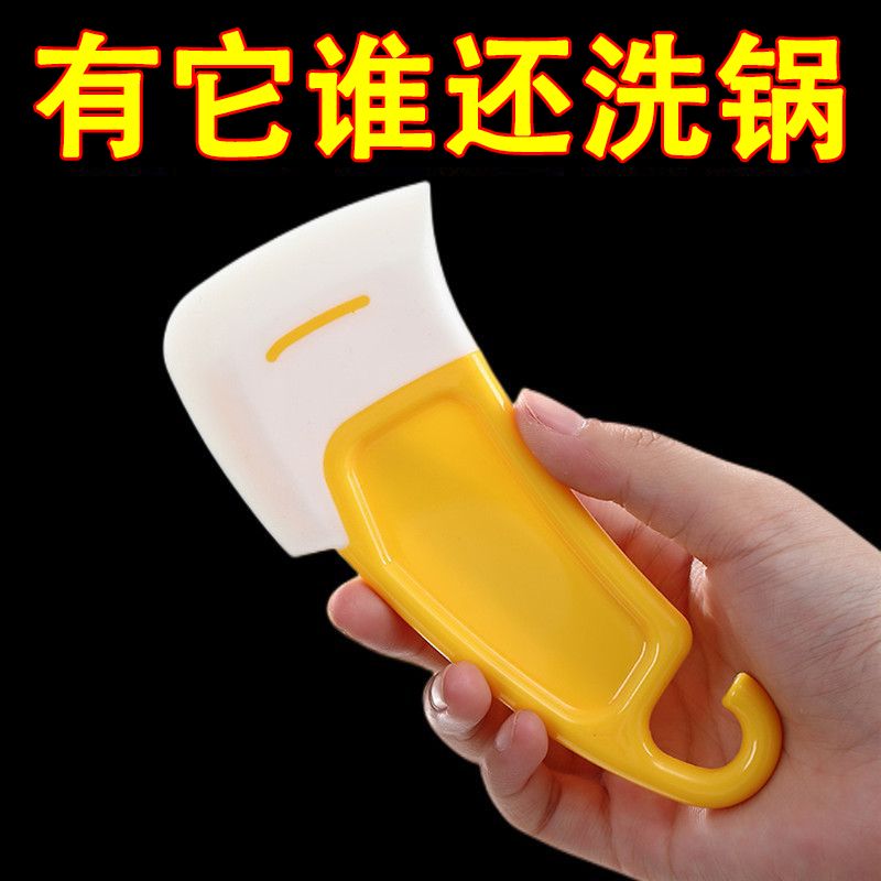 硅胶软刮刀日式硅胶刮刀硅胶铲子软刮刀刮碗洗碗清洁去除锅底刮油