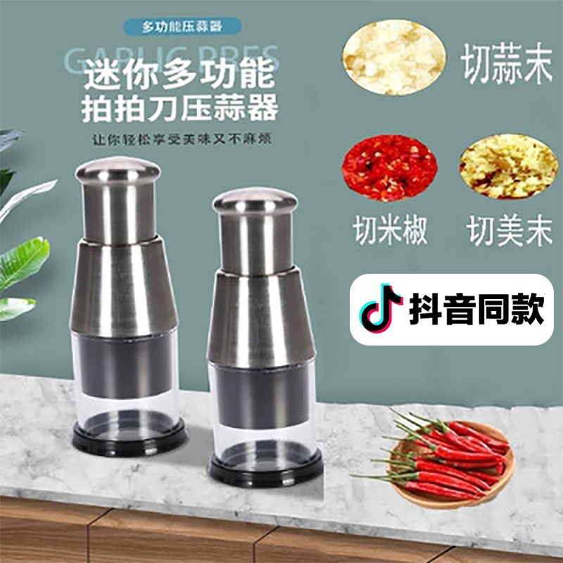 厨房用的拍拍刀啪啪刀排排柏拍刀花拍捣蒜器拍怕切蒜按压网红祘泥