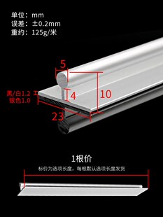 免开槽阳台落地门滑轨平底凸轨推拉门窗下轨道T型轨柜门托底